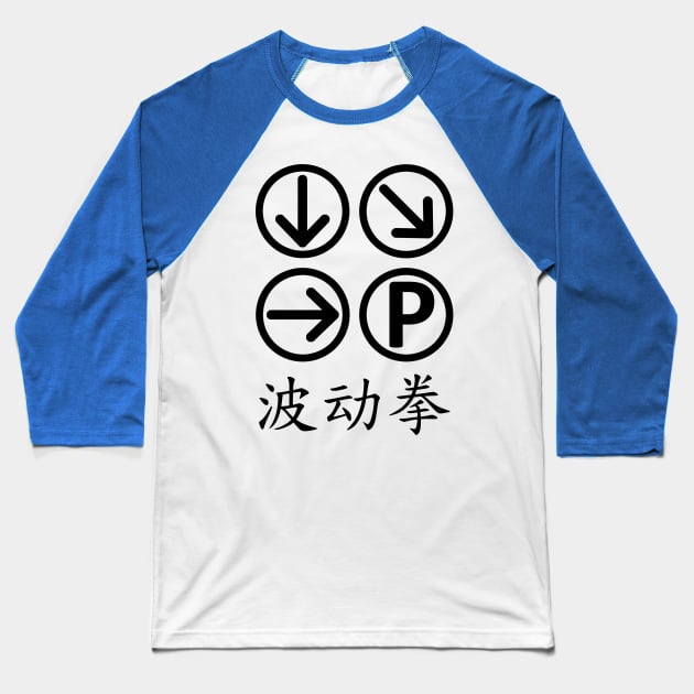 Hadouken Baseball T-Shirt by karlangas
